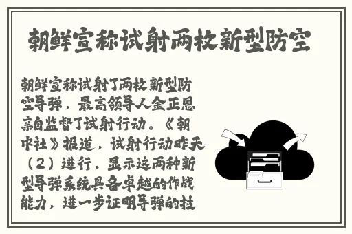 黑料不打烊在线播放